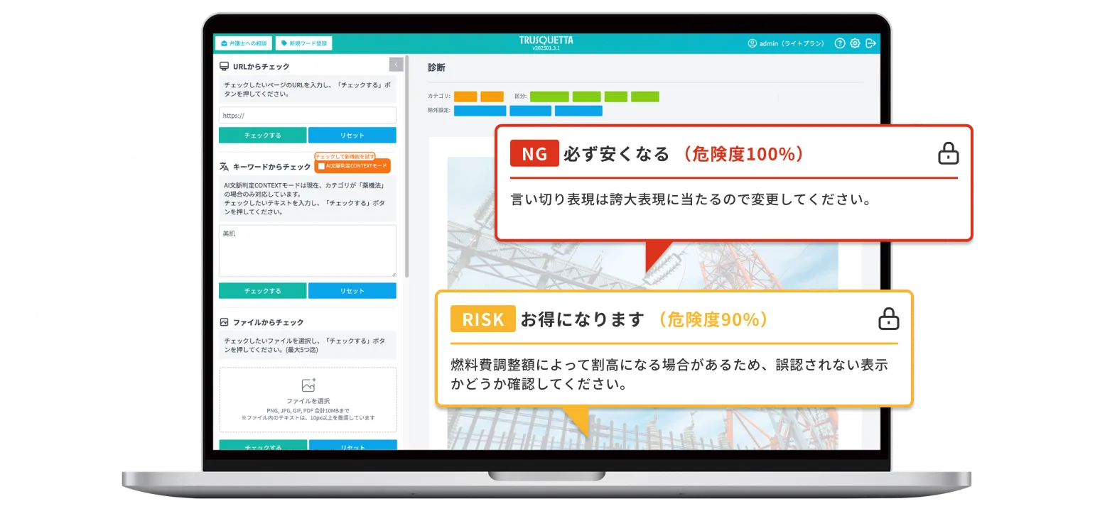 BOXIL SaaS AWARD Autumn 2025